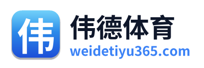 伟德体育 Logo